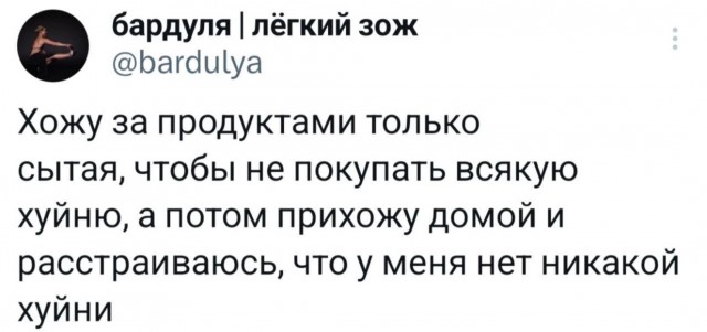 Так себе картинки 13.06.25