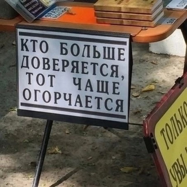 ТРРРидцать тРРРи от 19 июня