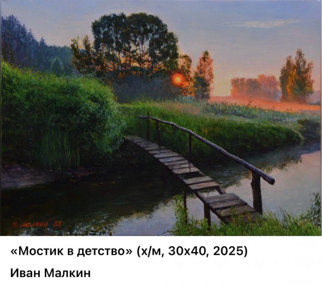АРТ-Воскресенье
