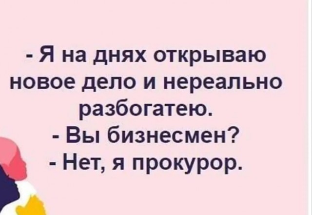 Веселые картинки в понедельник (21.07)