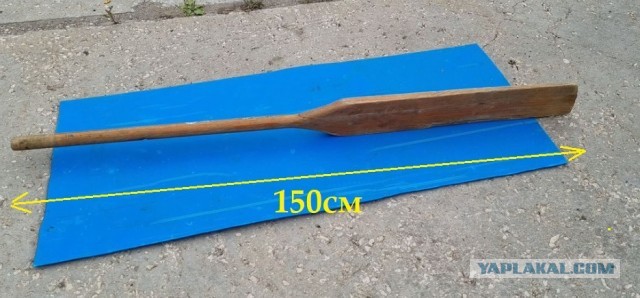 Весло или что-то другое (вопрос знатокам)