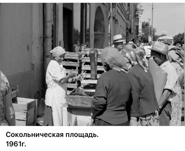 Москва и москвичи. Двадцатый век. 02.09.25