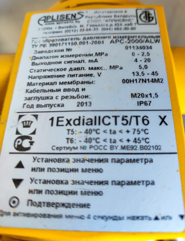 С днём работников нефтяной и газовой промышленности!