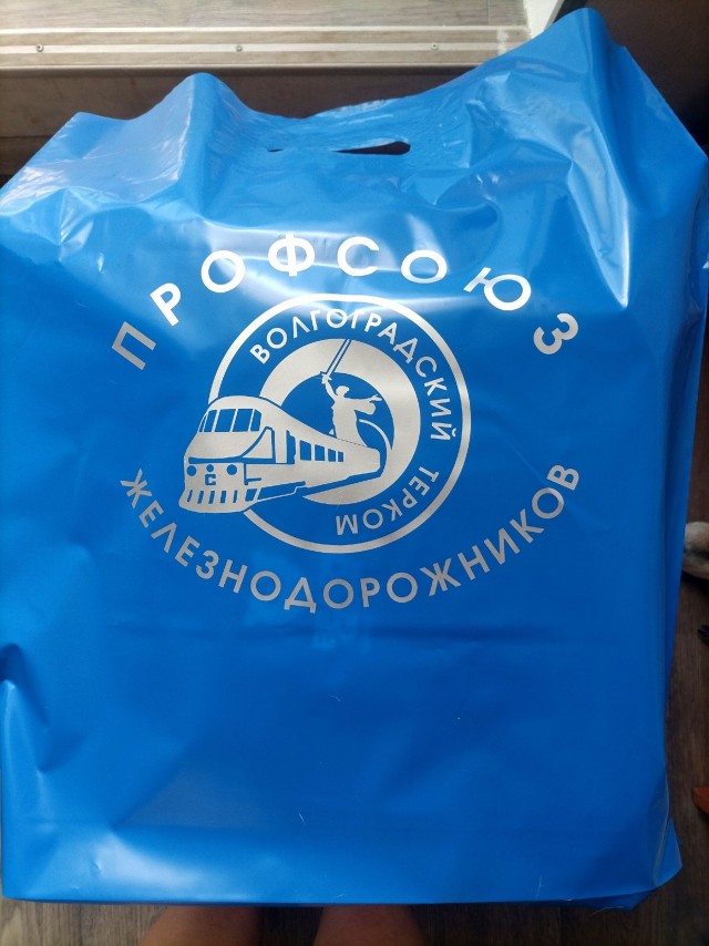 Будни проводницы РЖД