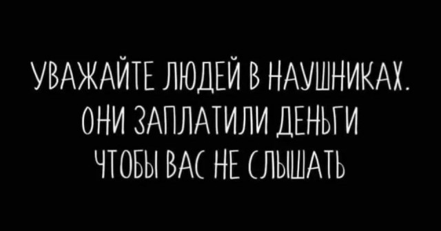 Маленькая пятница 24.09