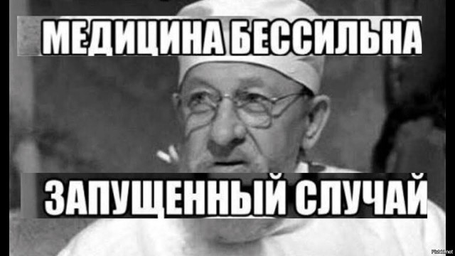 Как разваливают Канаду