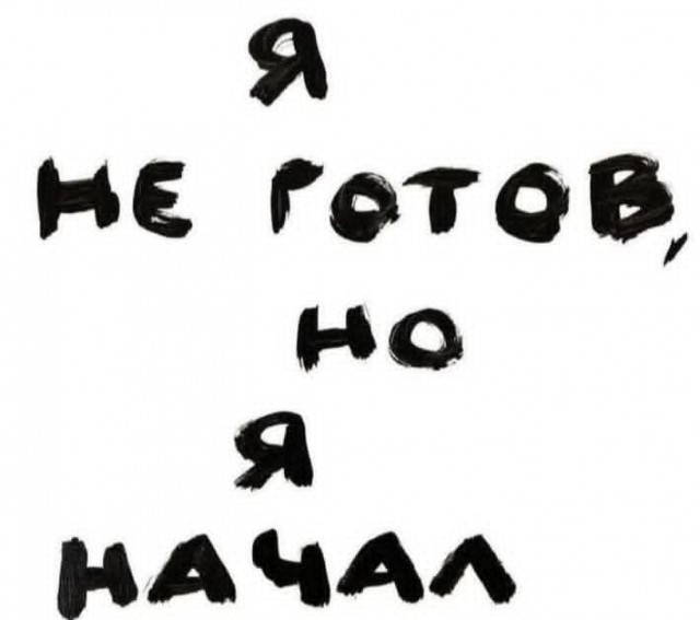 Маленькая пятница 1.10