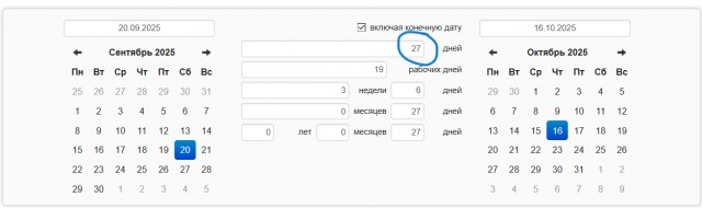 Штраф за платную дорогу
