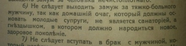 Что нужно мужчине 40+ или я Не ищу женщину