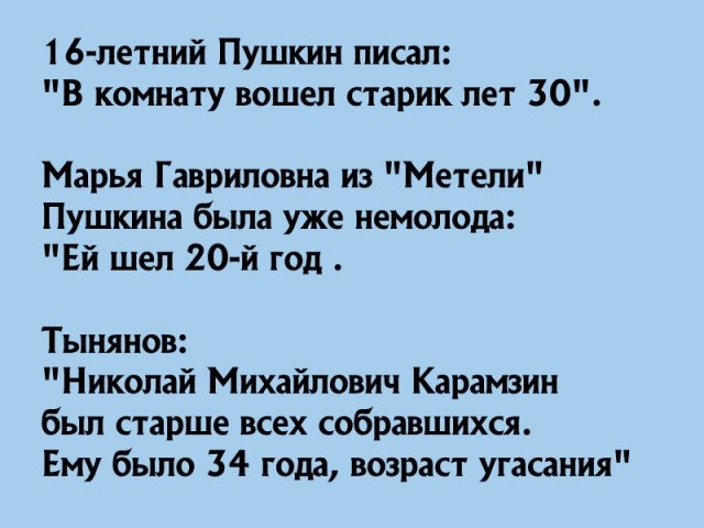 Престарелую девушку не приняли на работу в московскую кофейню, потому что ей «чуть больше 30»