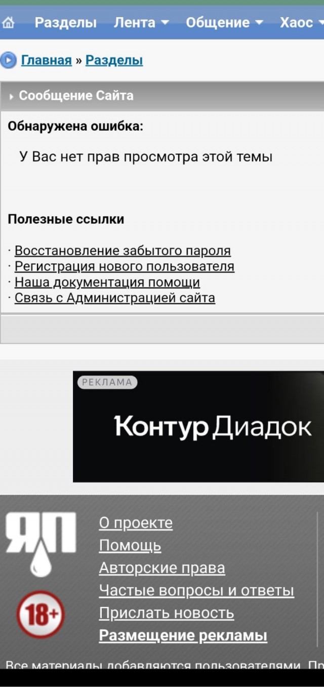 Дед Мороз 2025