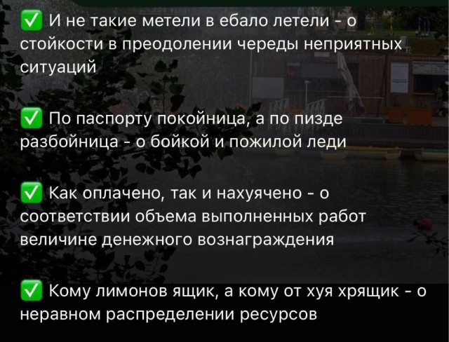 Картинки для деградации 83 (разной степени свежести)