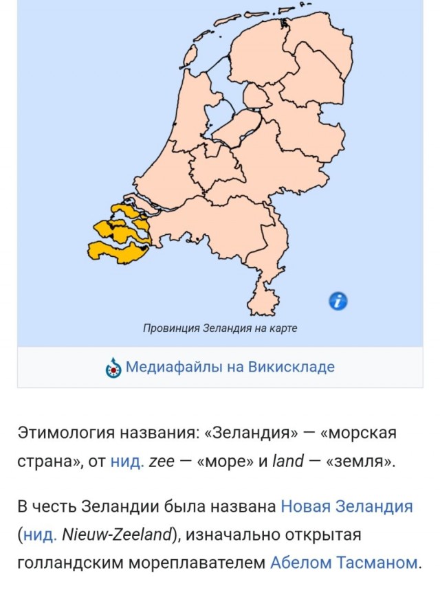 Летели два напильника, летели на боку