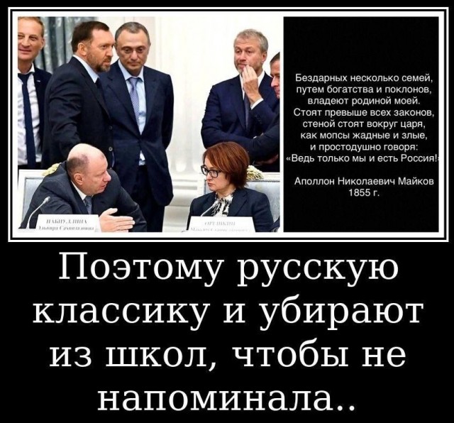 Учителей хотят сделать неприкасаемыми в России