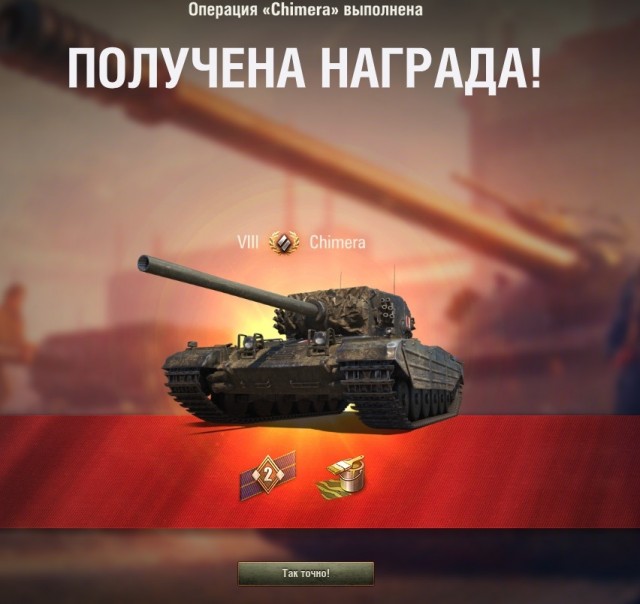 Wargaming 63