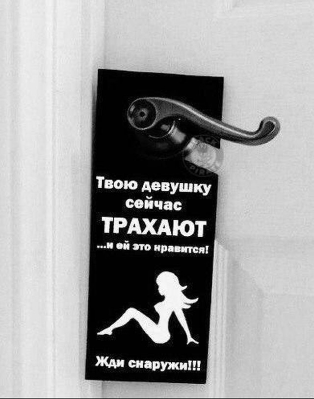 Забавные и не очень скромные картинки - 18