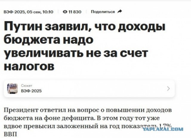 В Минфине объяснили повышение налогов для россиян исчерпанием всех остальных резервов