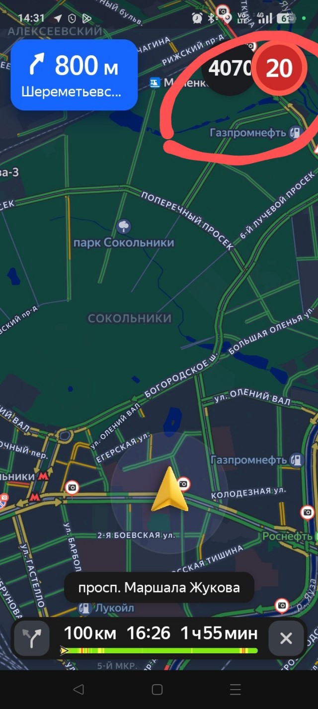 Я сегодня был в Москве