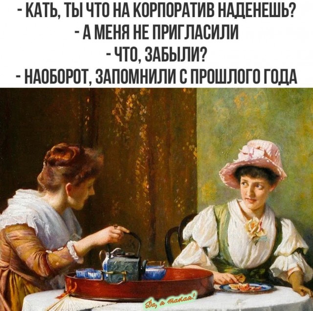 Картинки для деградации 106 (разной степени свежести)
