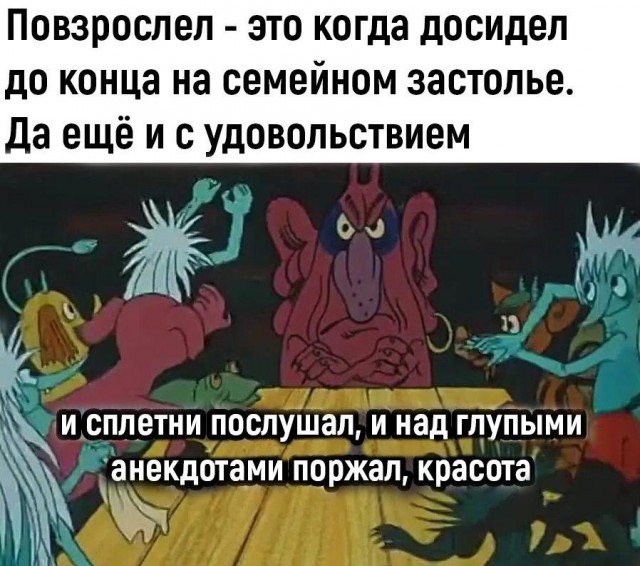 Вторника картинки