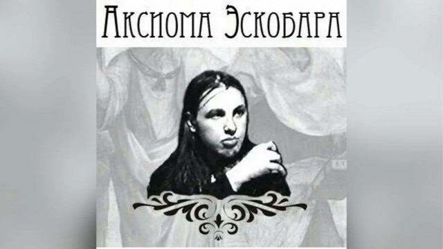 Вся суть российских ремейков