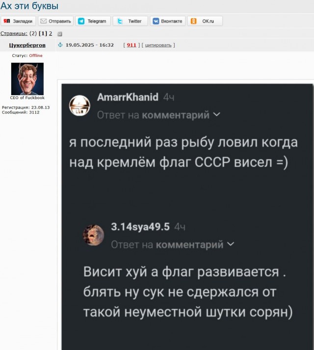 А если все учителя уволятся?