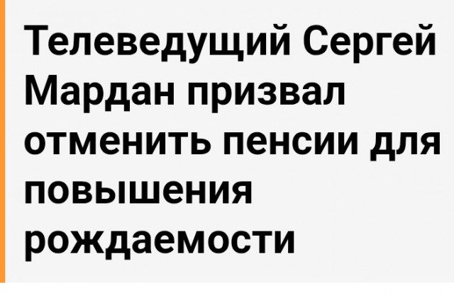 Возник вопрос. Что должно произойти чтобы царского псевдожурналиста погнали метлой.