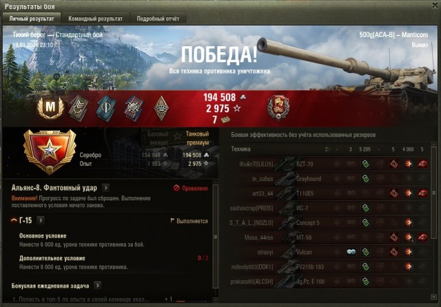 Wargaming 63