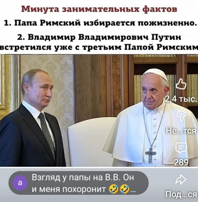 Маленькая пятница 4.02