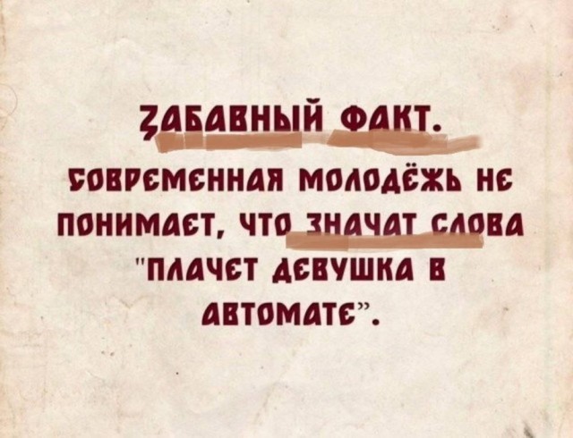 Картинки для деградации 137 (разной степени свежести)