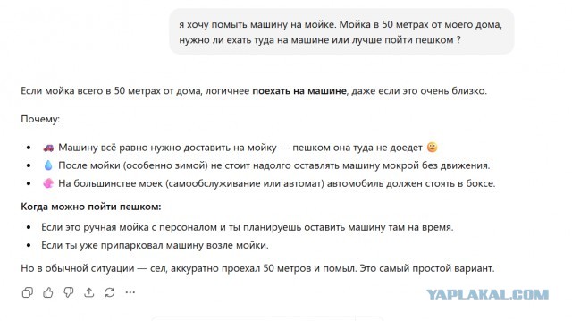 Всё что нужно знать про искусственный интеллект