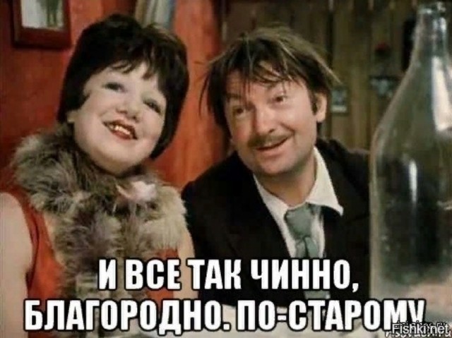 Чуток потише, пожалуйста