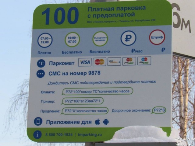 Сам выкручивайся