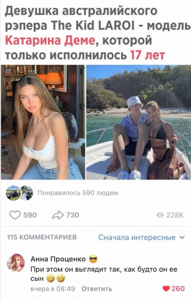 Веселые картинки в маленькую пятницу (04.03)