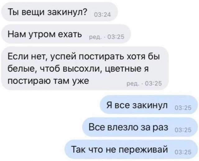 Помянем. Хороший был мужик.