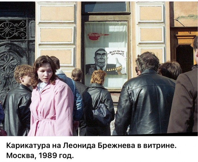 Интересные фотографии 1990 -х 08.03.26