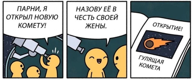 Летим по приборам, аномально высокое содержание метанола в межзвёздной комете 3I/ATLAS