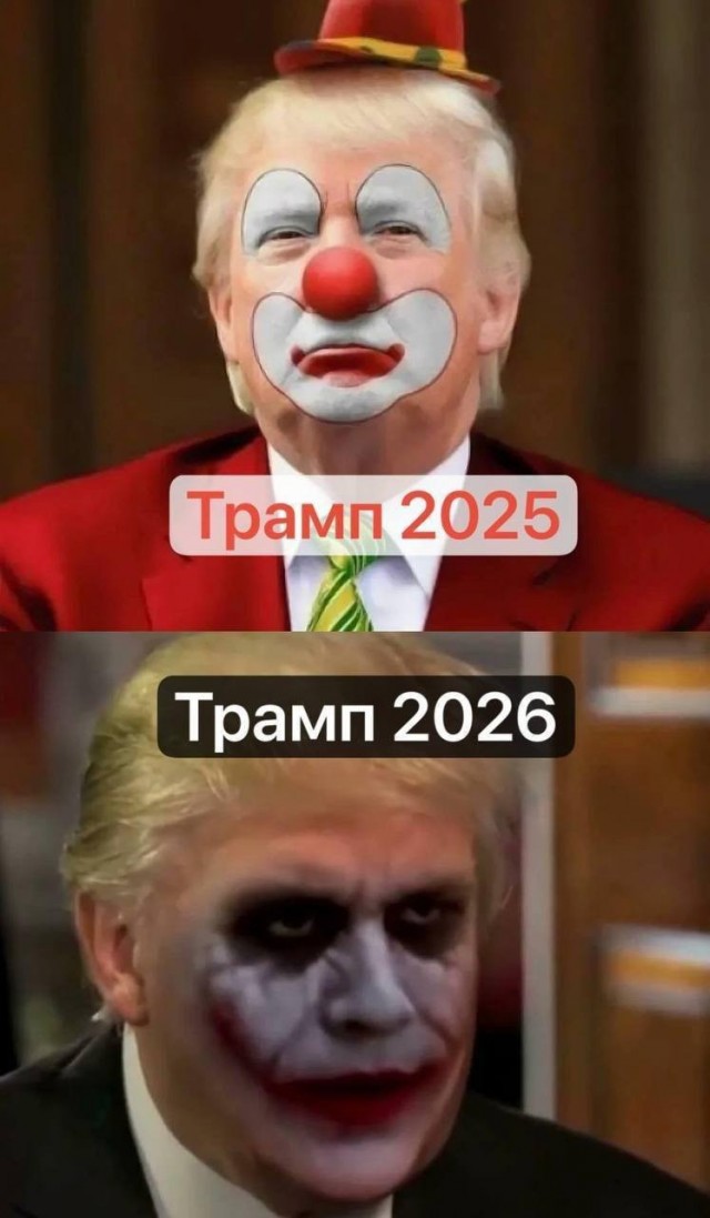 По накатанной
