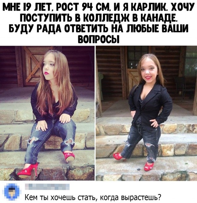 Хвост трубой