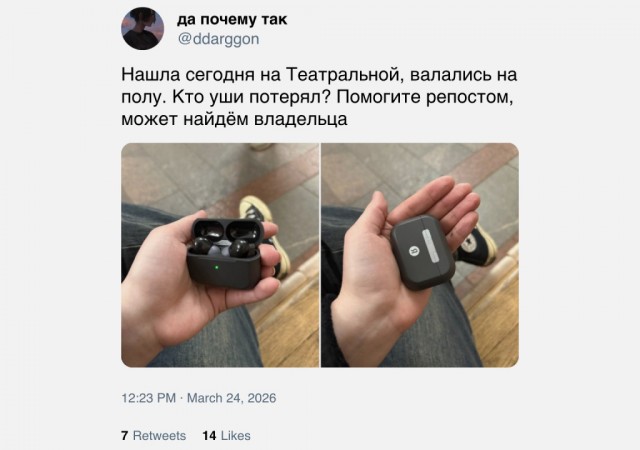 В московском метро нашли наушники «Яндекс Дропс»: в компании заявили, что устройство проходит финальные тесты