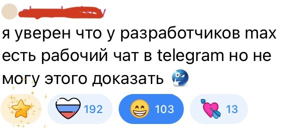 Это уж наверняка