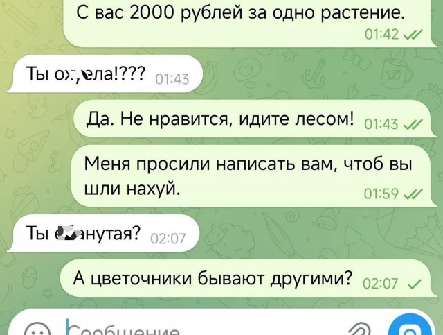 Аспарагусы