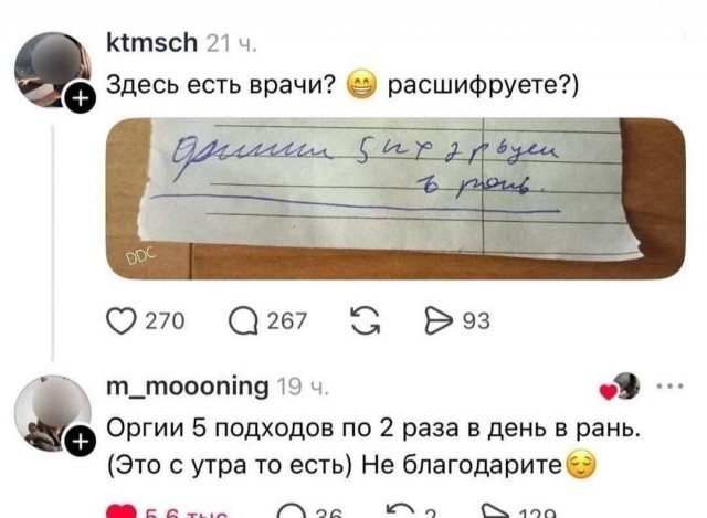 Картинки для деградации 184 (разной степени свежести)