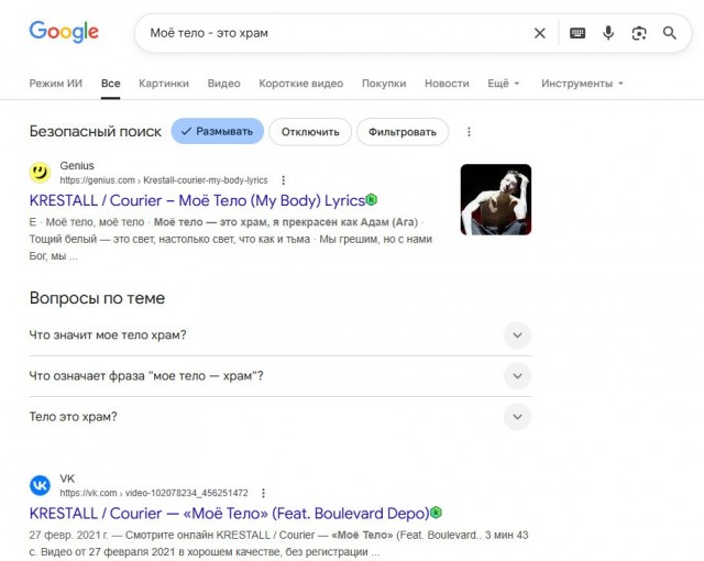 А шо - и Гугл в России забанили?!