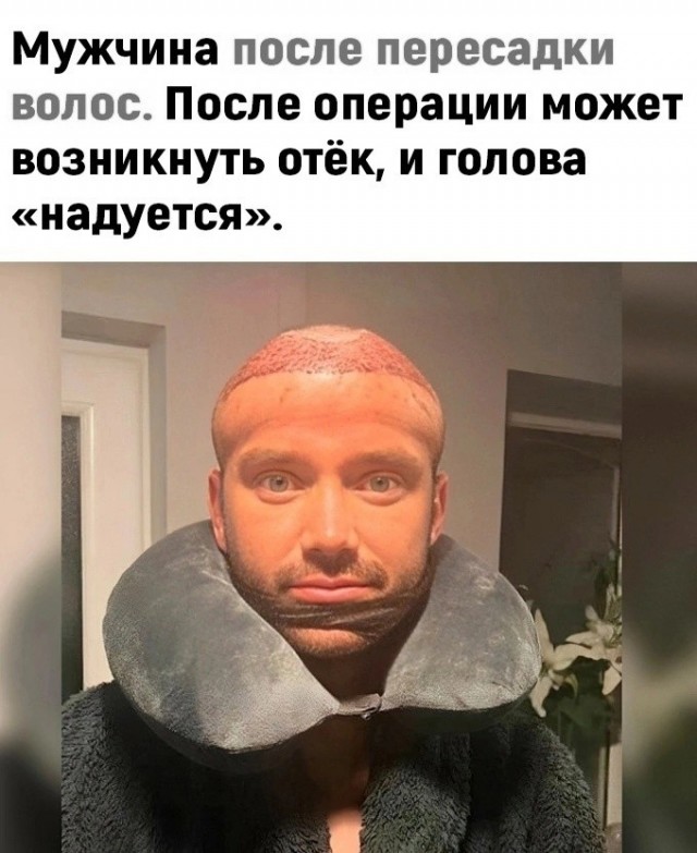 Доверили опять