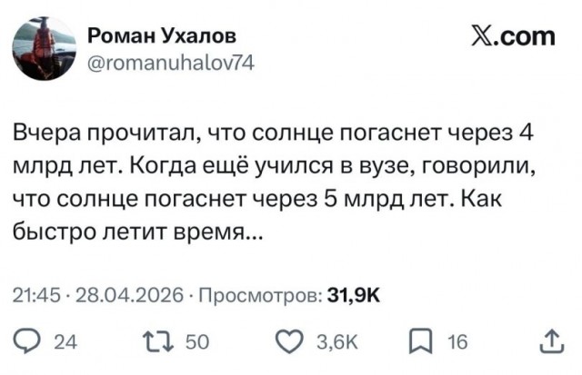 47 начальников внаглую маринуют шалык!