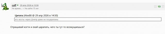 Зеленский: Украинские беспилотники могут прилететь на парад 9 мая в Москве