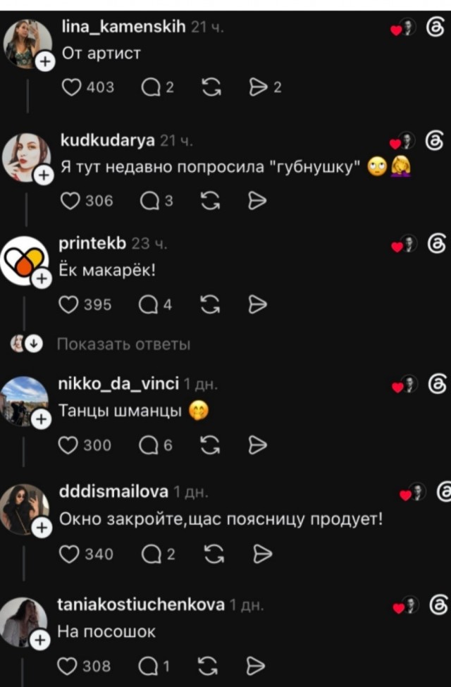 Фразы тех