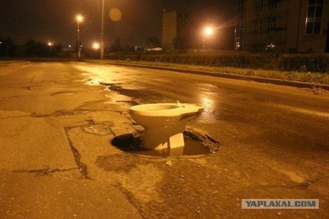 Только в России