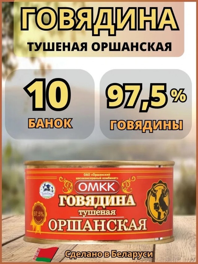 Вдогонку про тушняк
